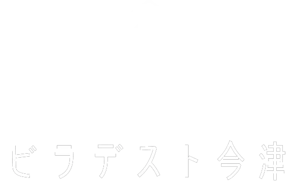 家族旅行村ビラデスト今津